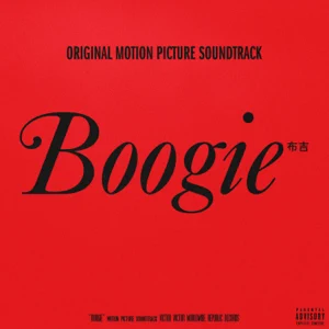 boogie original motion picture soundtrack various artists